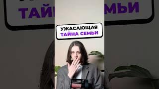 Случайно узнала за что отсидел её отец