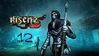 Прохождение игры Risen 2: Dark Waters |На Берегу Меча!| №12