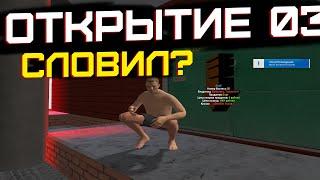 СЛОВИЛ БИЗНЕС НА ОТКРЫТИЕ 3 СЕРВЕРА???/ Namalsk RP (GTA CRMP)