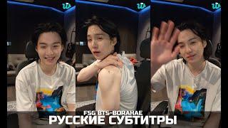 [WEVERSE LIVE] SUGA 06.08.2023 ТРАНСЛЯЦИЯ ШУГИ / ЮНГИ | РУССКИЕ СУБТИТРЫ