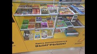 Playing RUSSIAN LOTTO at the local "Store"  #shorts #lotto #lottery #russia #moscow #scratch