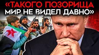 "КОЛОССАЛЬНОЕ ГЕОПОЛИТИЧЕСКОЕ ПОРАЖЕНИЕ". Пропагандисты в гневе из-за ухода России из Сирии