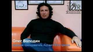 Йога сукшма-вьяяма в Аштанга Йога Центре