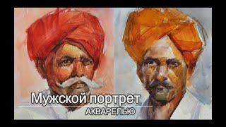 Портрет акварелью. Painting demonstration, watercolor portrait