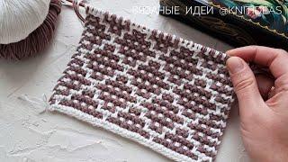 ШИКАРНЫЕ РОМБЫ ДЛЯ ПЛЕДА, КОВРА, ПОДУШКИ! Мозаичное вязание| Mosaic Knitting