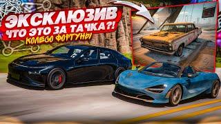 ЭКСКЛЮЗИВНЫЙ ВЫПУСК! НОВЫЕ ПОДСКАЗКИ И ЖАРКИЙ ФИНАЛ! (КОЛЕСО ФОРТУНЫ - FORZA HORIZON 5)