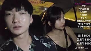 태국 방콕)주말 회식 해요 . 즐거운 일요일 .무인도.시골방송 곧갑니다 (필리핀 , 총라오 , 파타야 , 베트남 , 부천 , 맴버클럽)