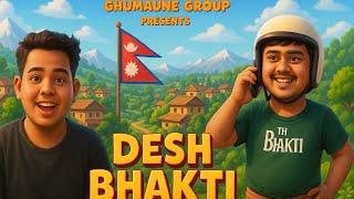Des Vhakti ||ghumaune group||funny