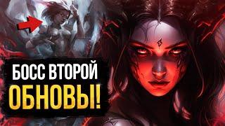 VALVE НАС ОБМАНУЛИ / СЛИВ ФИНАЛЬНОГО БОССА / НОВЫЕ ГЕРОИ ВТОРОГО АКТА ПАВШАЯ КОРОНА / DOTA 2