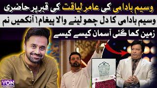 Waseem Badami's official X (Twitter) account was allegedly hacked | Von Entertainment