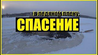 Спасение | Экспедиция по Онежскому озеру | Дело было в гараже