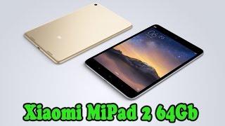 Планшет Xiaomi MiPad 2 64Gb Android inside Распаковка