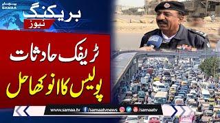 Karachi Traffic Incident | Police in Action | Breaking News