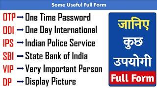 Full Form Video  Most Important Full Forms - General Classes