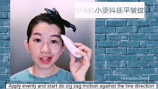 Nuskin spa机小导头烫平皱纹 spot conductor reduce wrinkles