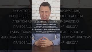 Отказали в АГС. Что делать, чтобы не попасть в армию?