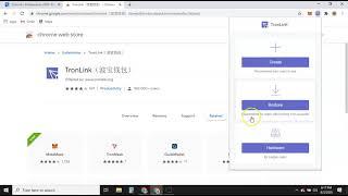 TronLink wallet to Chrome Extension tutorial  Easy edition!!