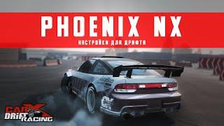 [UPDATE 2.11] Настройки для PHOENIX NX | (Nissan 180sx ) | CarX Drift Racing Online