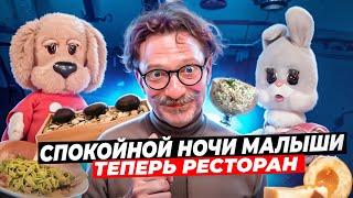 Макароны за 970 руб. / Волосатые котлеты / Каменные пирожки / Яйцо Каркуши / Честный обзор