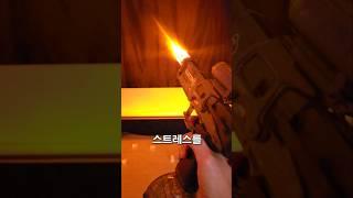 남자라면 환장하는 물총 장난감 #리뷰 #웃긴영상 #재미