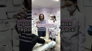 Записывайтесь на курс - Подология в деталях https://vk.com/fruitepedicurechel