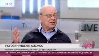 Основатель «Билайна» Дмитрий Зимин об отключении России от GPS