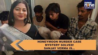 Raja Raghuvanshi murder mystery solved! Who is 'Sanjay Verma', who called Sonam 230 times