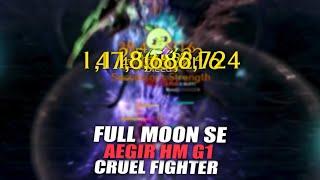 1685 Full Moon SOUL EATER Aegir Hard Gate 1 Cruel Fighter | Lost Ark: PvE 로스트아크