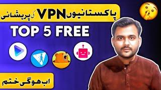 Vpn Not Working In Pakistan|Free 5 Vpn For All Websites