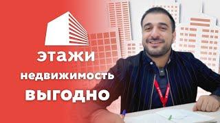 ТОП РИЕЛТОР О КОМПАНИИ ЭТАЖИ