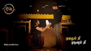 MOST EMOTIONAL PROPOSAL WHICH WILL GIVE YOU TEARS | BALAJI & MINU | #BALOVEMINYOU | THE PHOTO TODAY