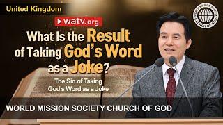 The Sin of Taking God’s Word as a Joke | WMSCOG, Church of God