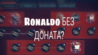 Новое событие: Луный новый год (FIFA MOBILE 20)