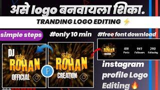 Instagram Tranding Logo Editing | Instagram Tranding Viral Logo tutorial In Pixellab | Tranding Logo