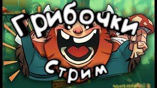 ИГРА ODDMAR КРУТЕЙШИЙ 2 D ПЛАТФОРМЕР ДЛЯ АНДРОИД ПОЛНАЯ ВЕРСИЯ ССЫЛОЧКА В ОПИСАНИИ