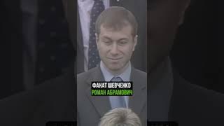 ГИБЕЛЬ КАРЬЕРЫ АНДРЕЯ ШЕВЧЕНКО #шевченко #абрамович  #анчелотти #челси #моуриньо #милан #футбол