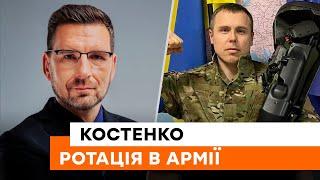 Втома в українській армії: коли РОТАЦІЯ стане можливою?