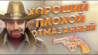 Данлудан ОГРОМНЫЕ СТАВКИ и ЗАХВАТЫВАЮЩАЯ ИГРА | Danludan |