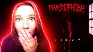 @NZKot и @TilkaPlay - ПРАЗДНУЮТ ХЭЛЛОУИН КРОВАВАЯ ЛУНА ▶️ Phasmophobia