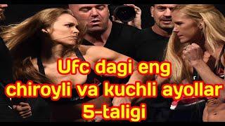 UFC dagi eng chiroyli ayollar 5taligi