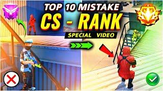 CS Rank Mistakes | CS Rank Tips and Tricks | CS rank Mistake | CS rank Glitch 2024 = CS rank Push