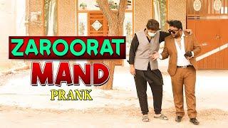 | Zaroorat Mand Prank | By Nadir Ali in | P4 Pakao | 2021