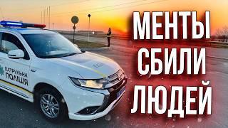  Мусорилы Пошли На Таран | Погоня Со Стволом В Руках 