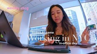 NYC corporate work vlog  in-office day as a marketing manager, what's in my work bag, baseball game