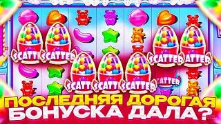 ALL IN И ЗАНОС 1.000.000 МИЛЛИОН РУБЛЕЙ В ШУГАР РАШ 1000!! / Sugar Rush 1000 / заносы недели / занос