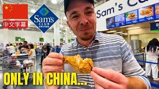 SHOCKED in Chinese Exclusive Mega Store  (inside SAM’S CLUB in CHINA)