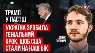 США радикально змінили позицію. Несподівана заява про відправку військ в Україну | Олег Саакян