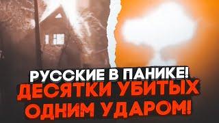 ️7 МИНУТ НАЗАД! Раскрыто ЧИСЛО ПОГИБШИХ на авиабазе в Таганроге! В Брянске и Ростове уничтожен…