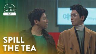 Cho Jung-seok gets nosy about his friends’ love lives | Hospital Playlist Season 2 Ep 1 [ENG SUB]