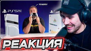 DEADP47 СМОТРИТ: Купить PS5 сейчас или ждать PS5 Pro? \ Wylsacom